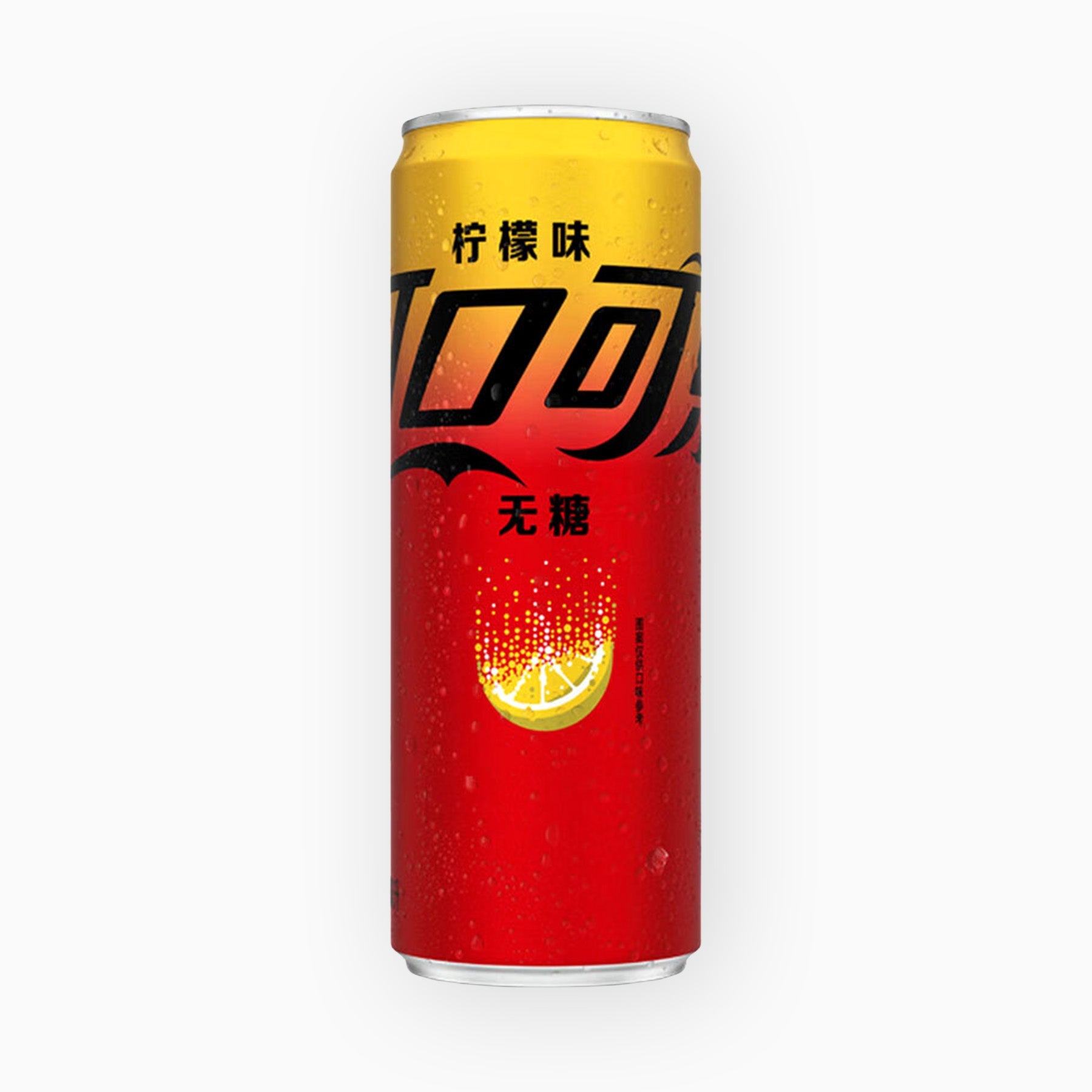 Coca Cola Lemon Zero China Edition 330 Ml 5449000227041