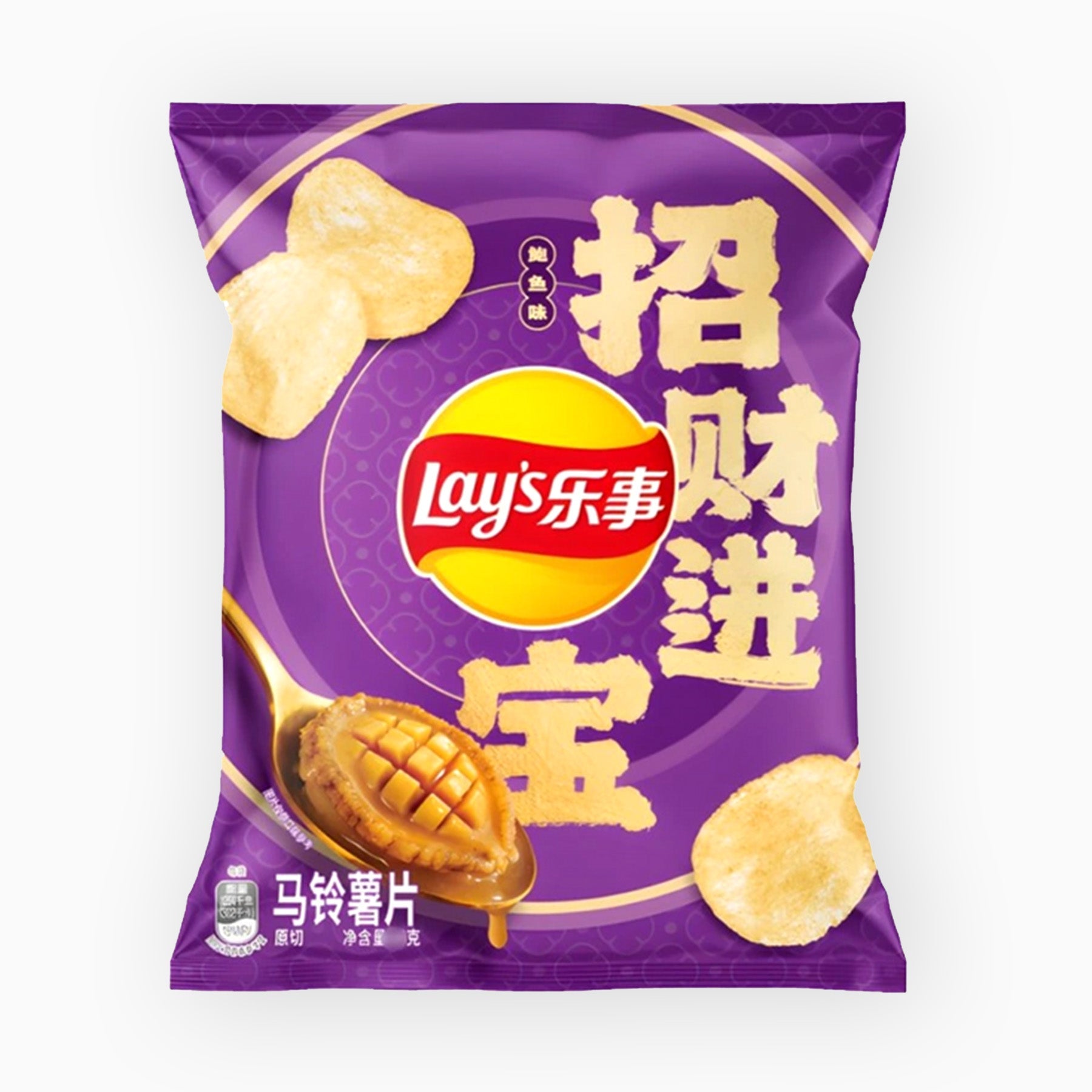 Lays Abalone 56 G