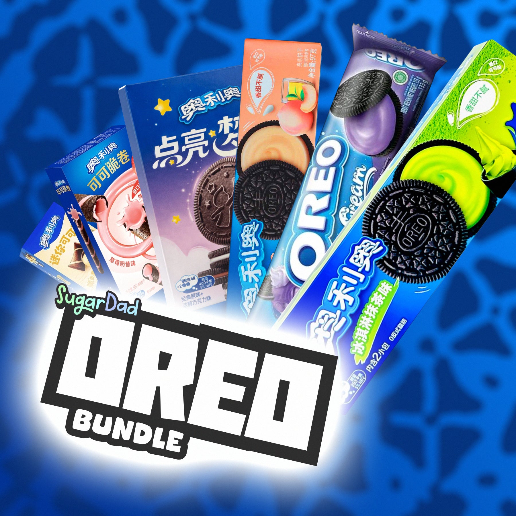 Oreo Bundle