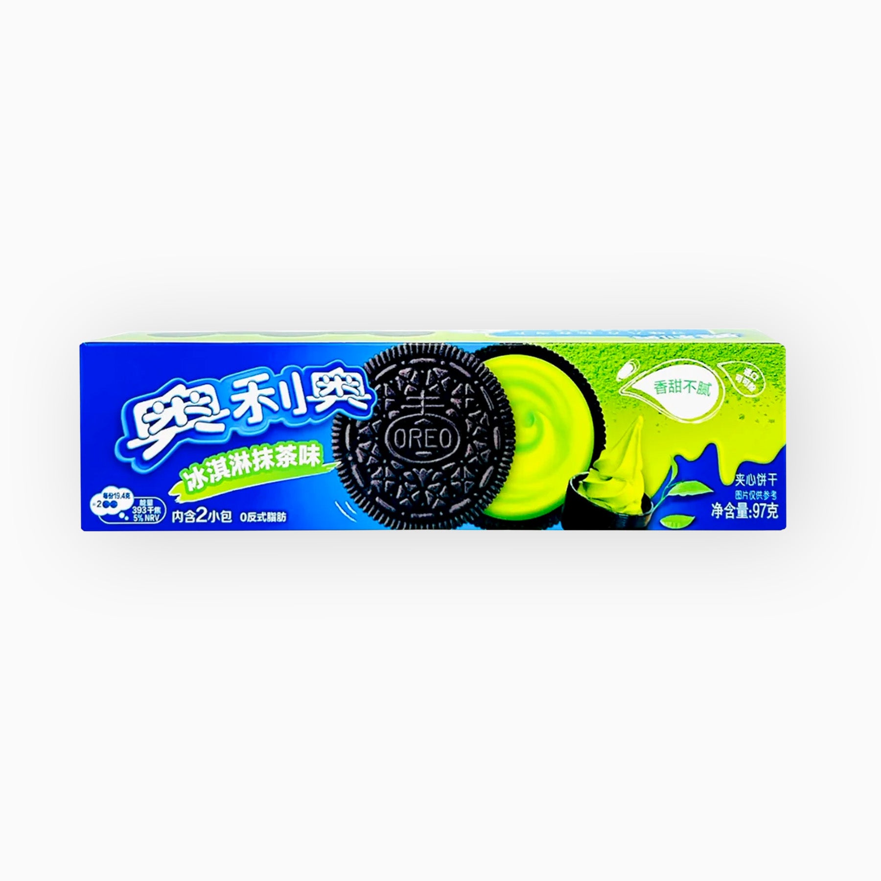 Oreo Bundle
