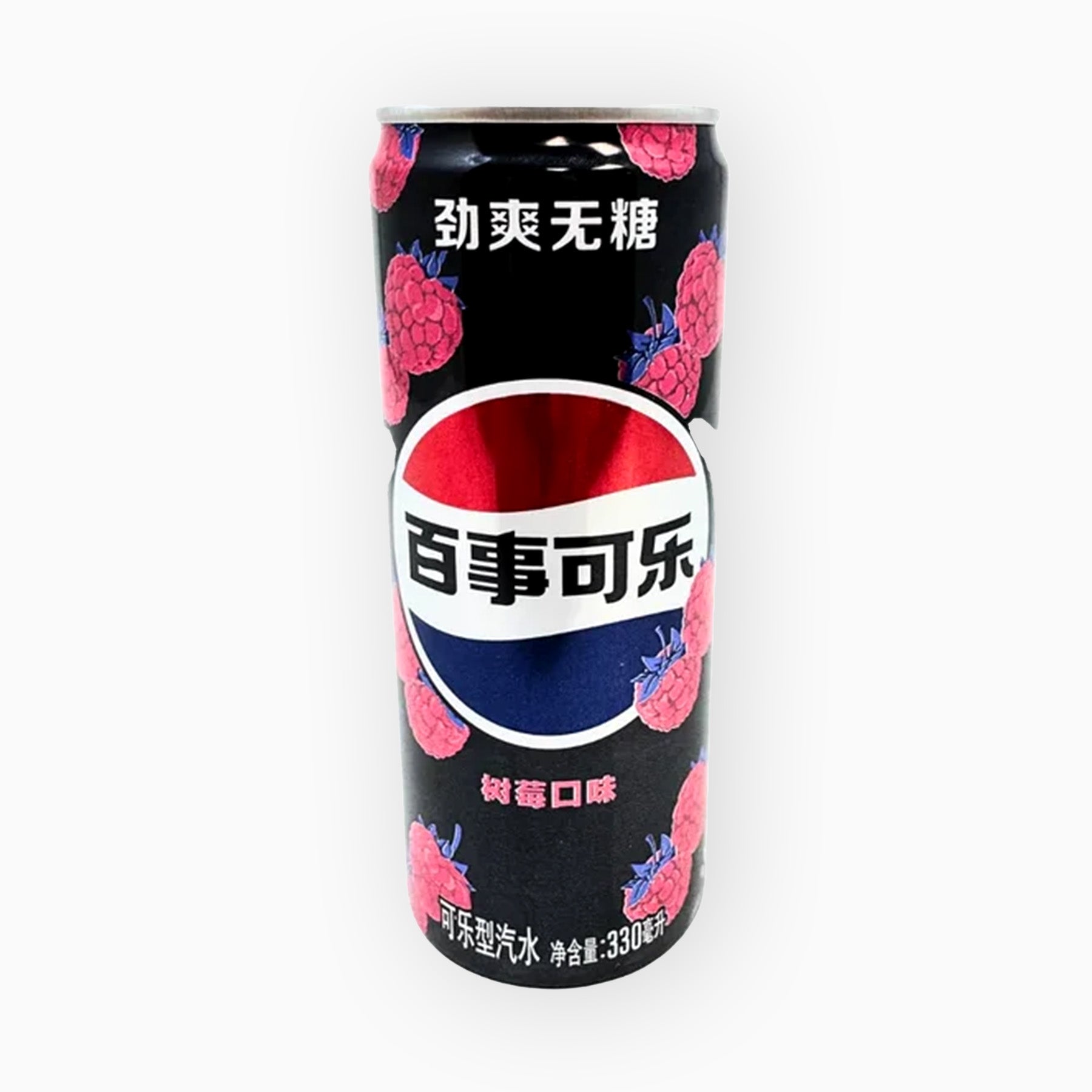 Raspberry Zero Sugar (China Edition)