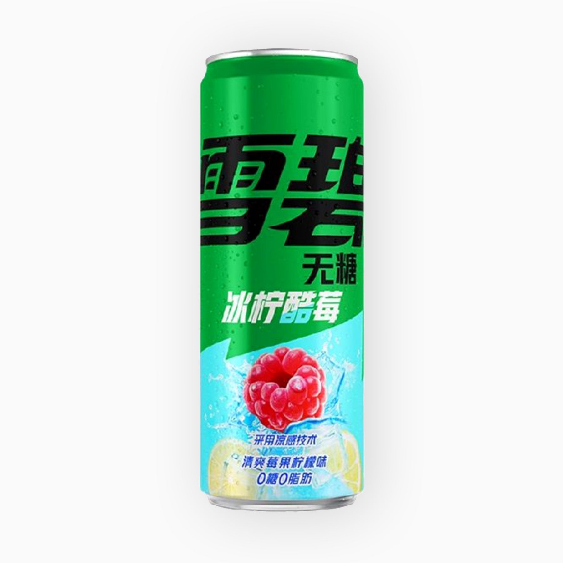 Sprite Raspberry Lemon Zero China Edition 330 Ml